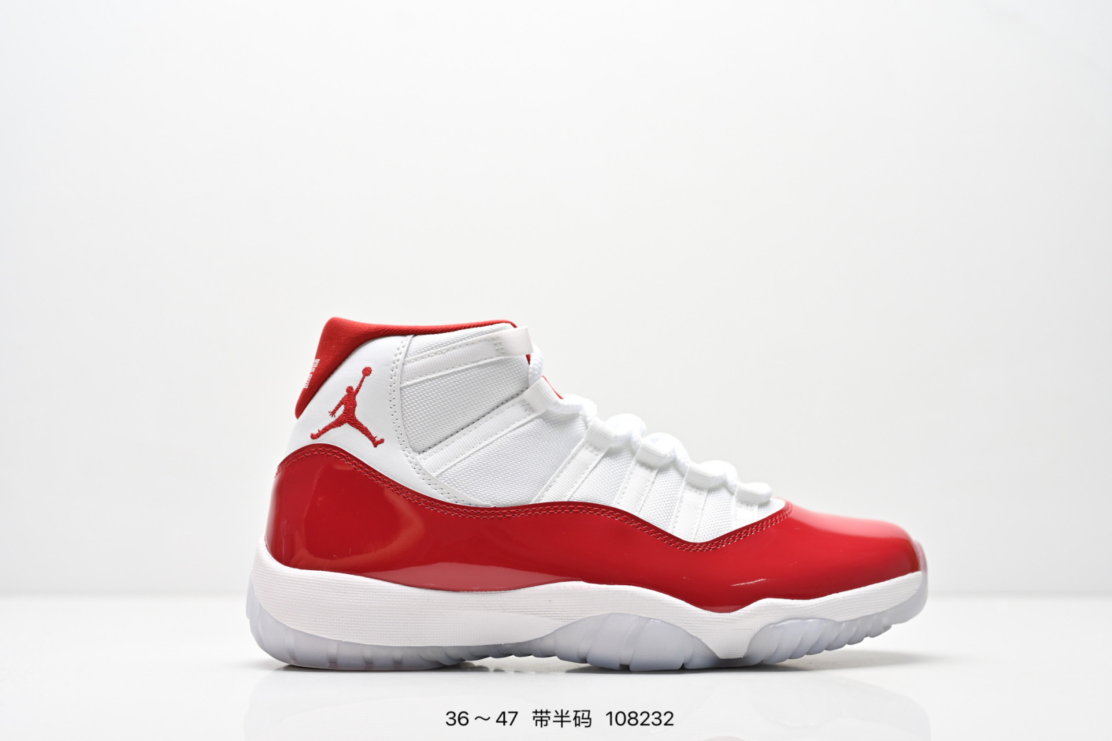 Nike Jordan
